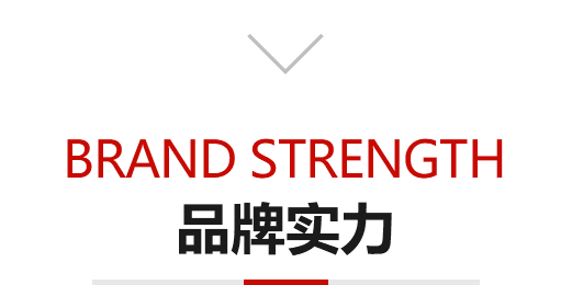 種類(lèi)齊全，所有產(chǎn)品品質(zhì)保證